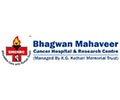 Bhagwan Verification Services